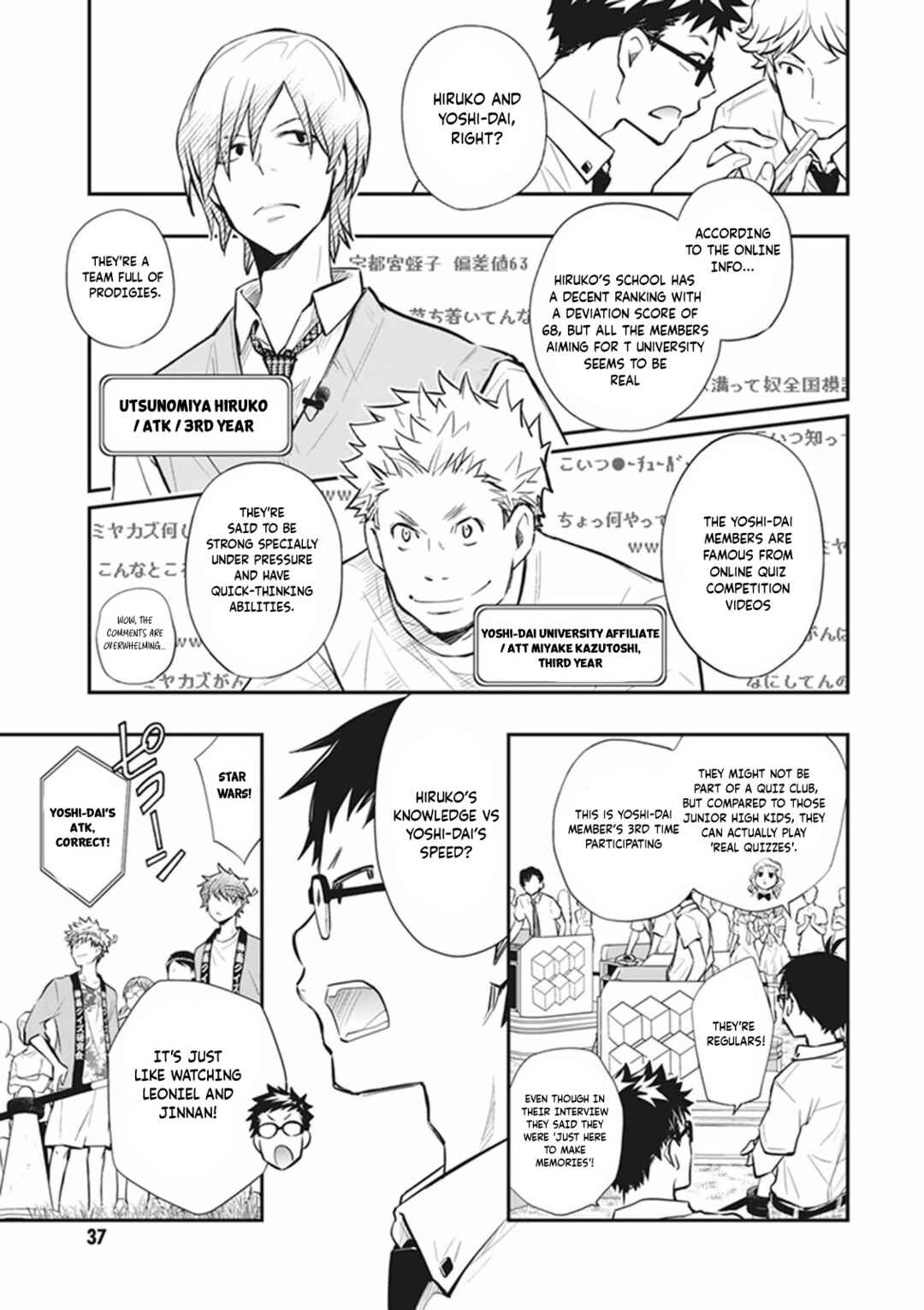 Page 4 Chapter 59 7◯3⨉