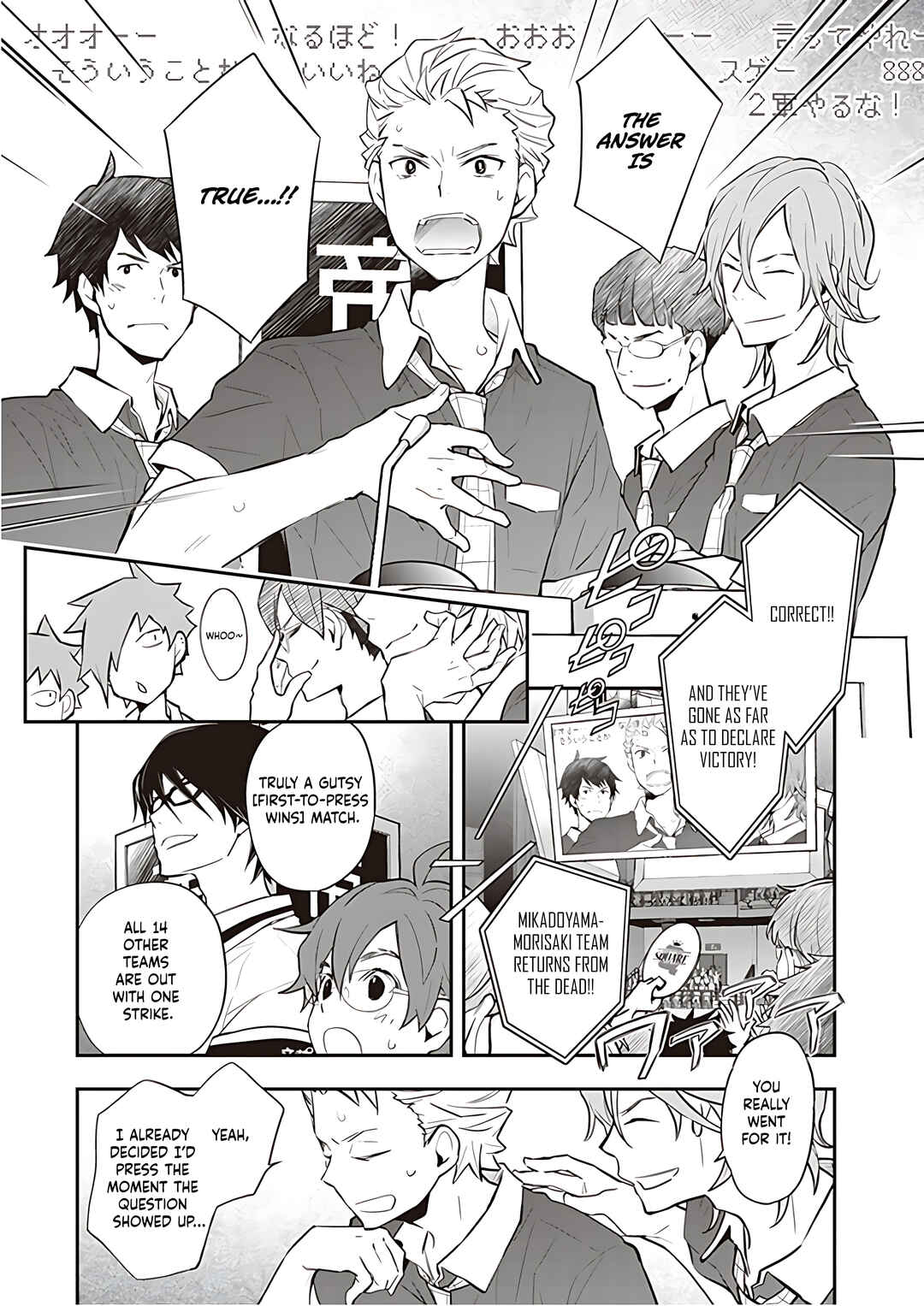 Page 11 Chapter 92 7◯3⨉