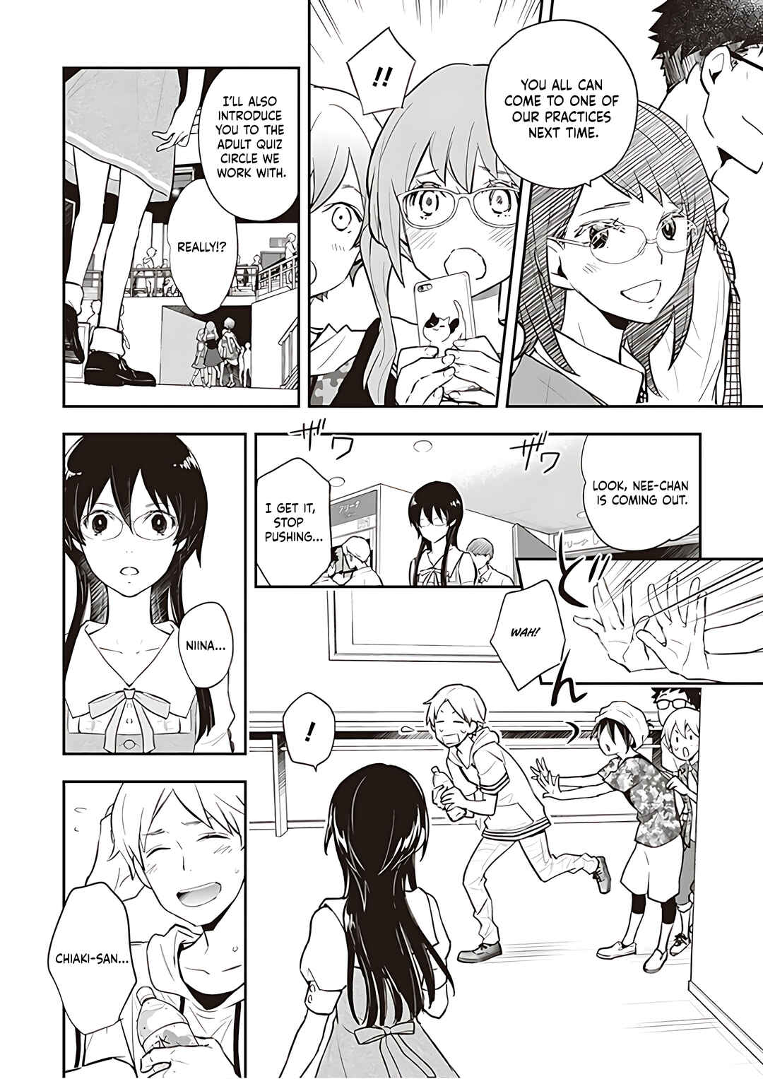 Page 15 Chapter 92 7◯3⨉