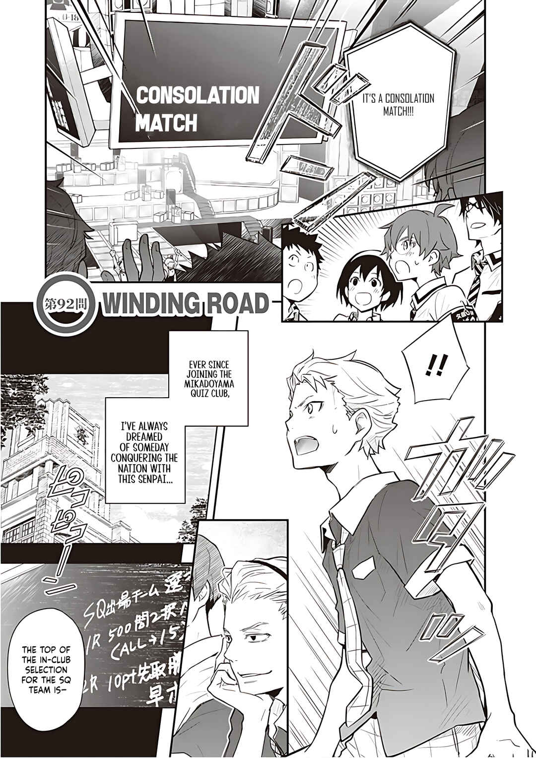 Page 2 Chapter 92 7◯3⨉