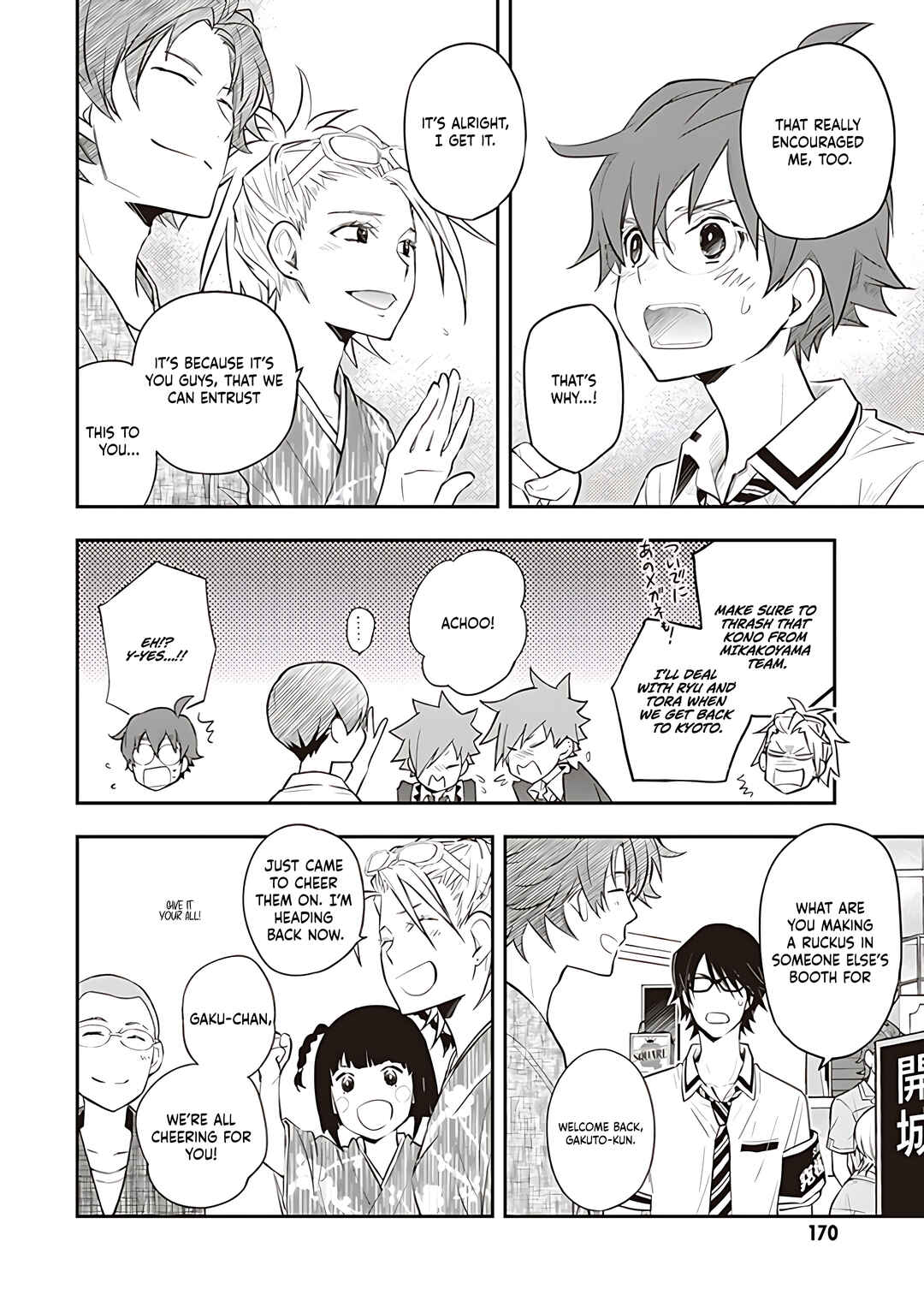 Page 21 Chapter 92 7◯3⨉