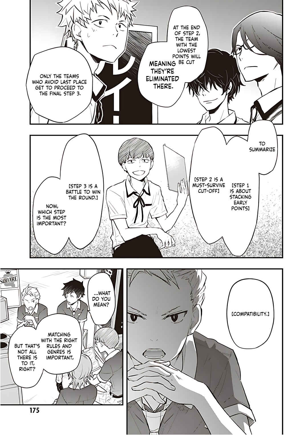 Page 26 Chapter 92 7◯3⨉
