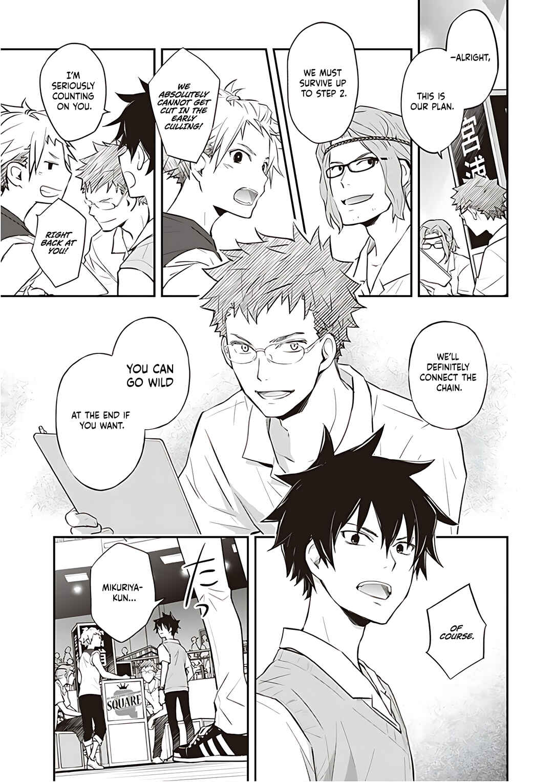 Page 28 Chapter 92 7◯3⨉