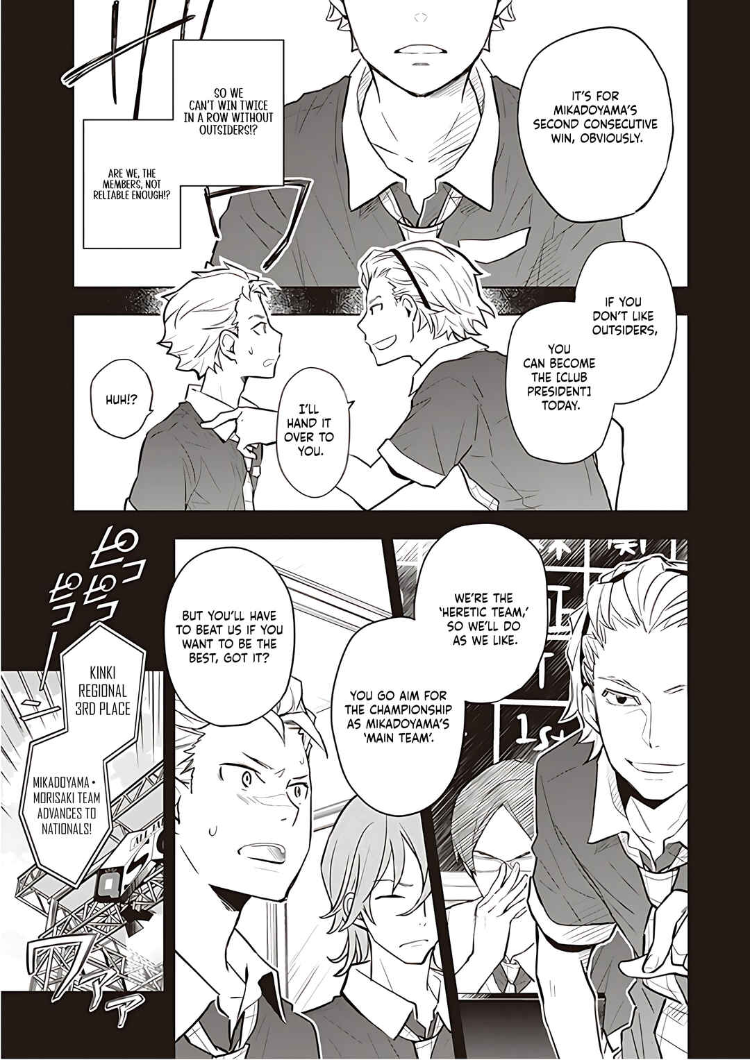 Page 4 Chapter 92 7◯3⨉