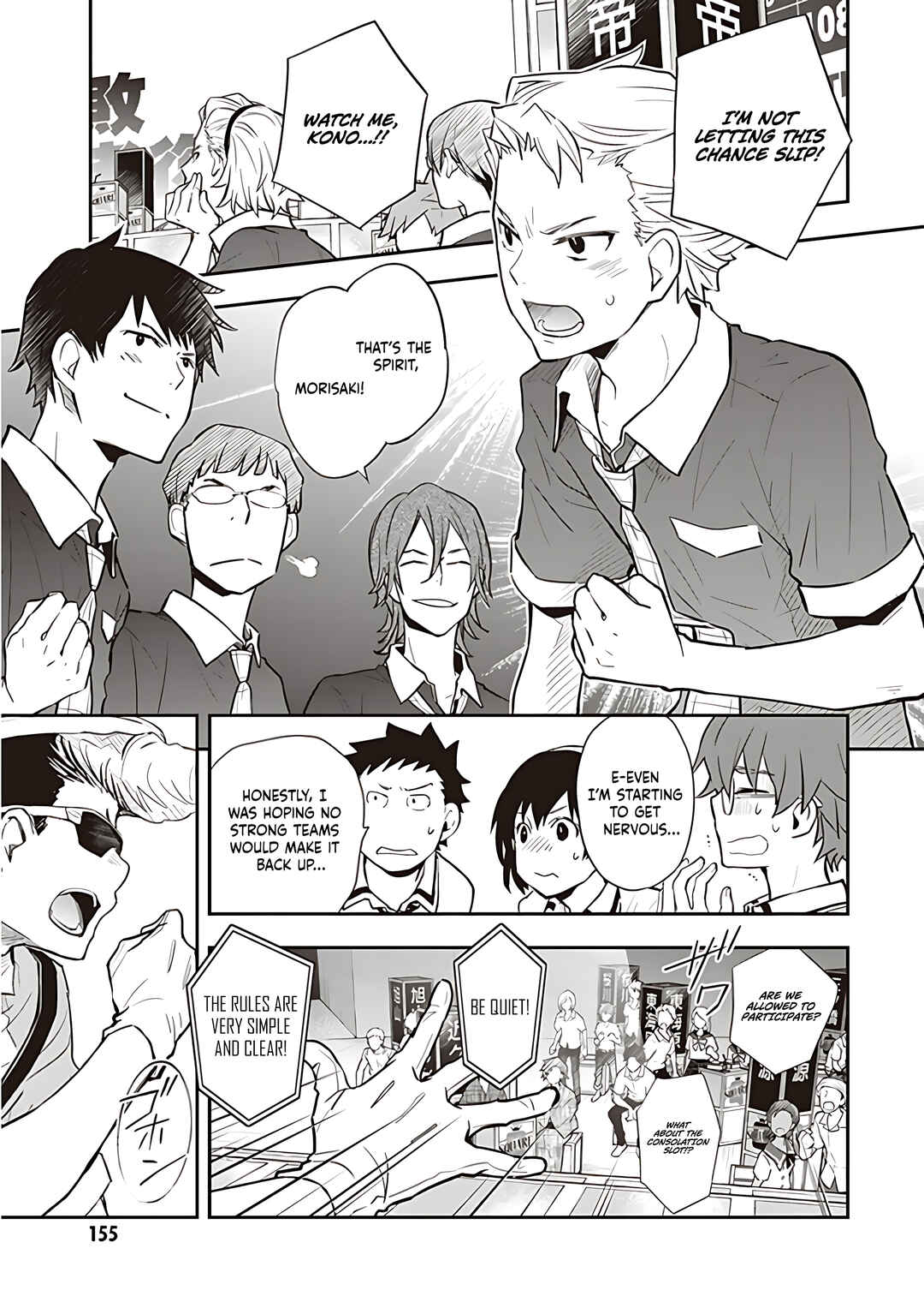 Page 6 Chapter 92 7◯3⨉