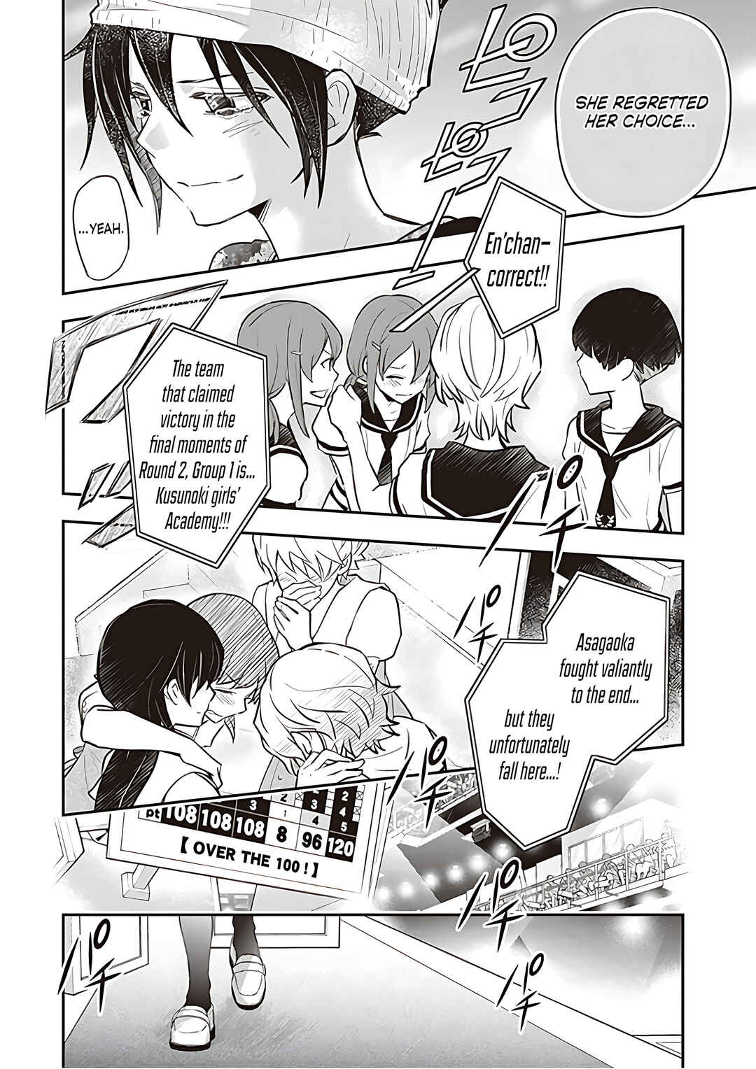 Page 10 Chapter 88 7◯3⨉