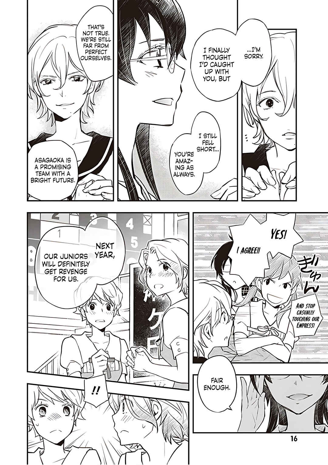 Page 12 Chapter 88 7◯3⨉