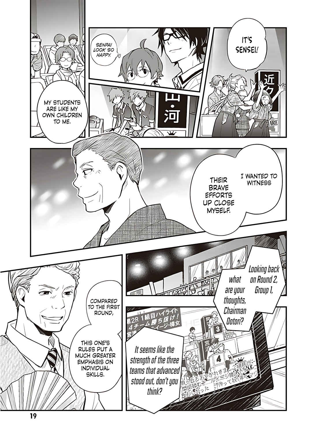 Page 15 Chapter 88 7◯3⨉