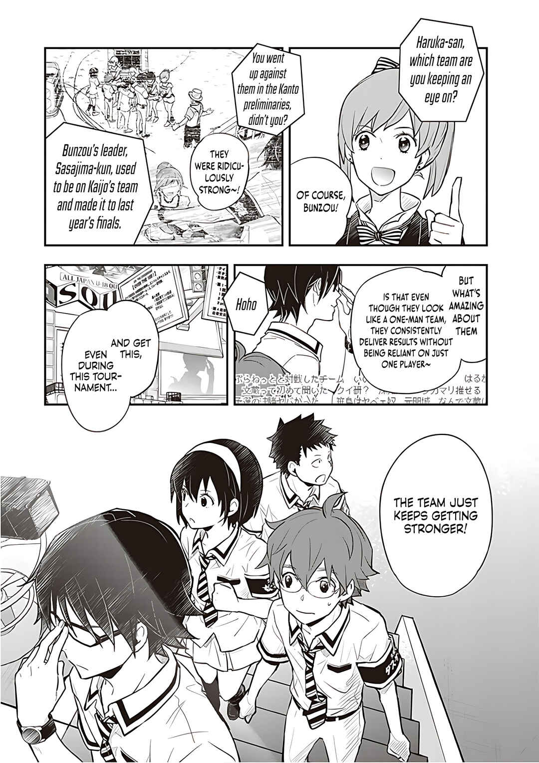 Page 18 Chapter 88 7◯3⨉