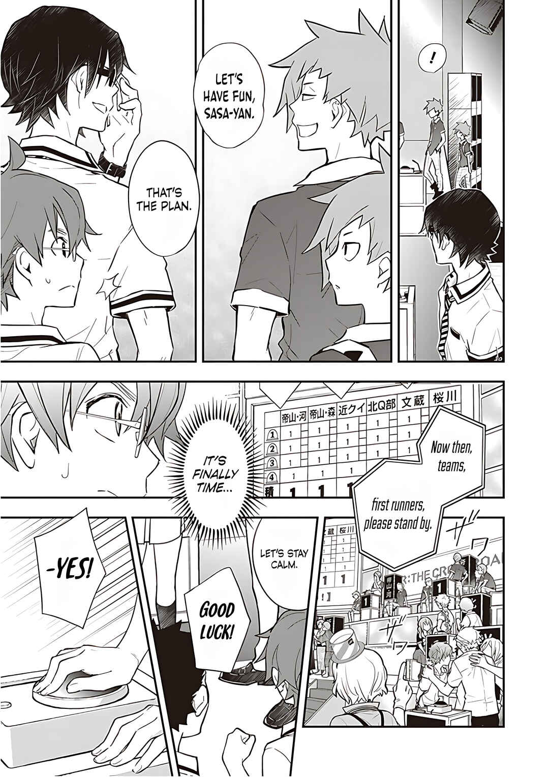 Page 19 Chapter 88 7◯3⨉