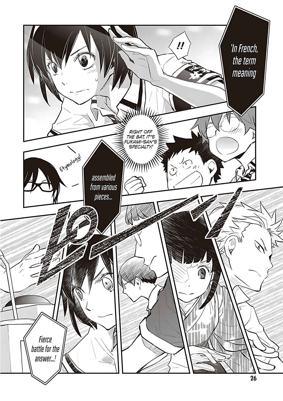 Page 22 Chapter 88 7◯3⨉