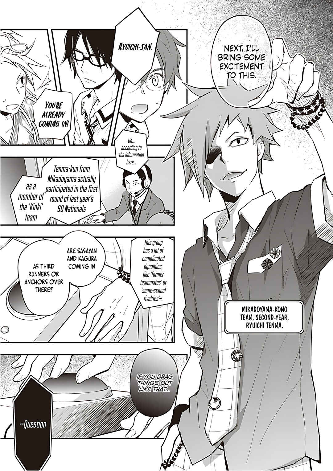 Page 33 Chapter 88 7◯3⨉