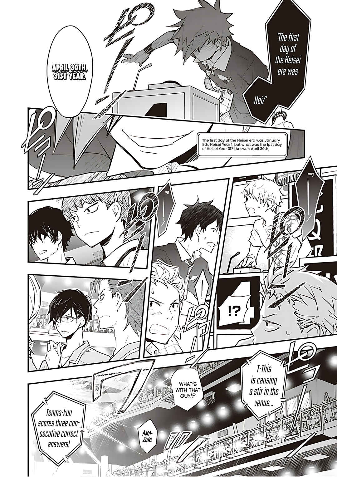 Page 34 Chapter 88 7◯3⨉