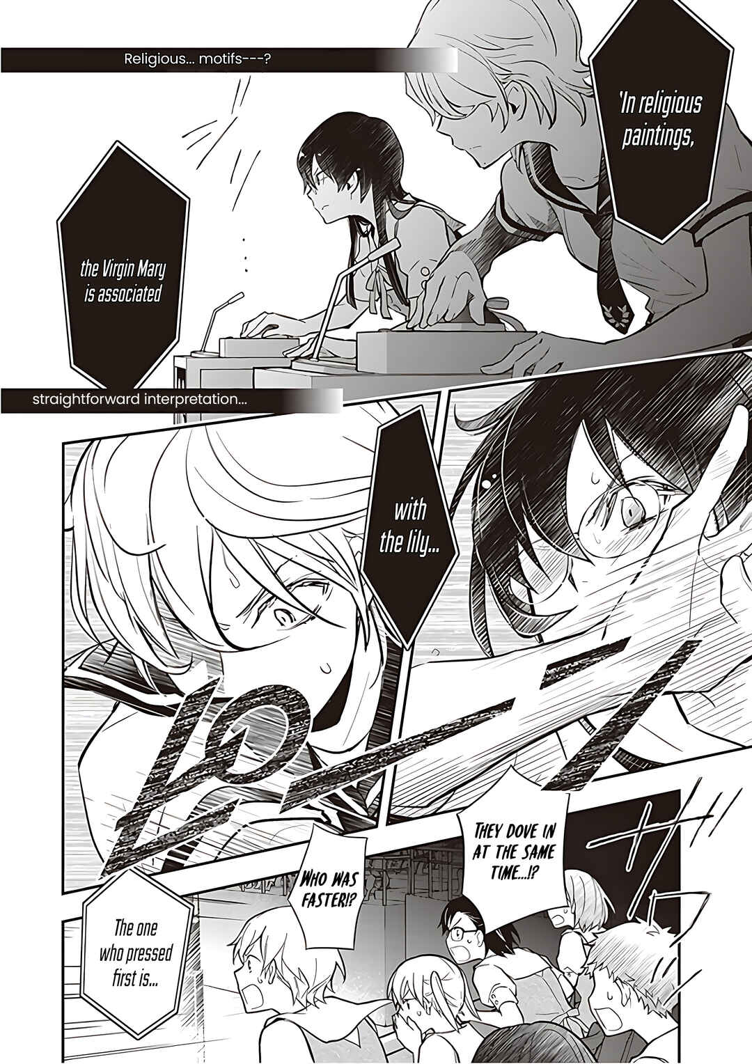 Page 4 Chapter 88 7◯3⨉
