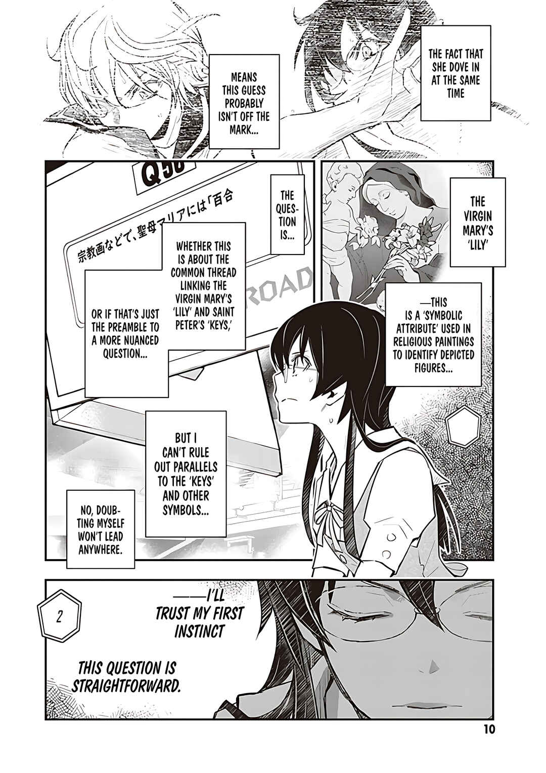 Page 6 Chapter 88 7◯3⨉