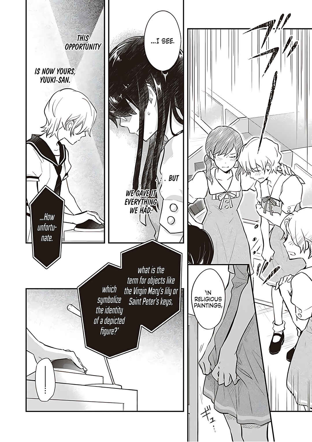 Page 8 Chapter 88 7◯3⨉