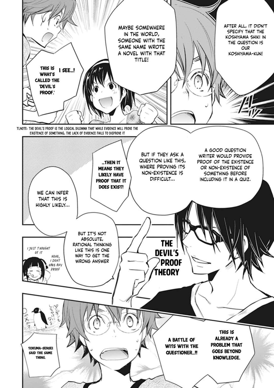Page 12 Chapter 45 7◯3⨉