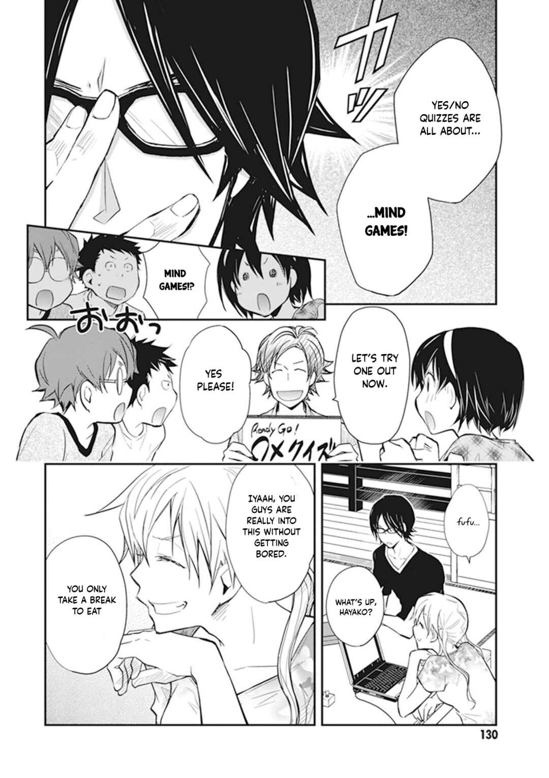 Page 6 Chapter 45 7◯3⨉