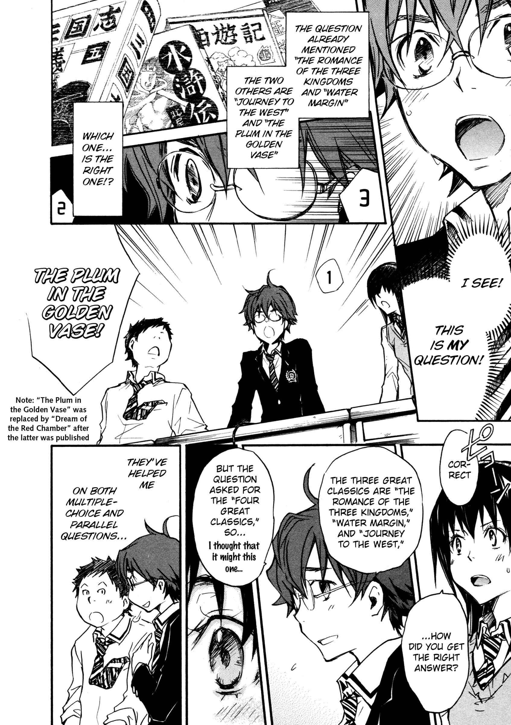 Page 24 Chapter 11 7◯3⨉