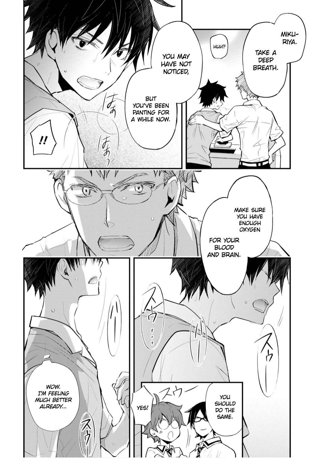 Page 10 Chapter 109 7◯3⨉