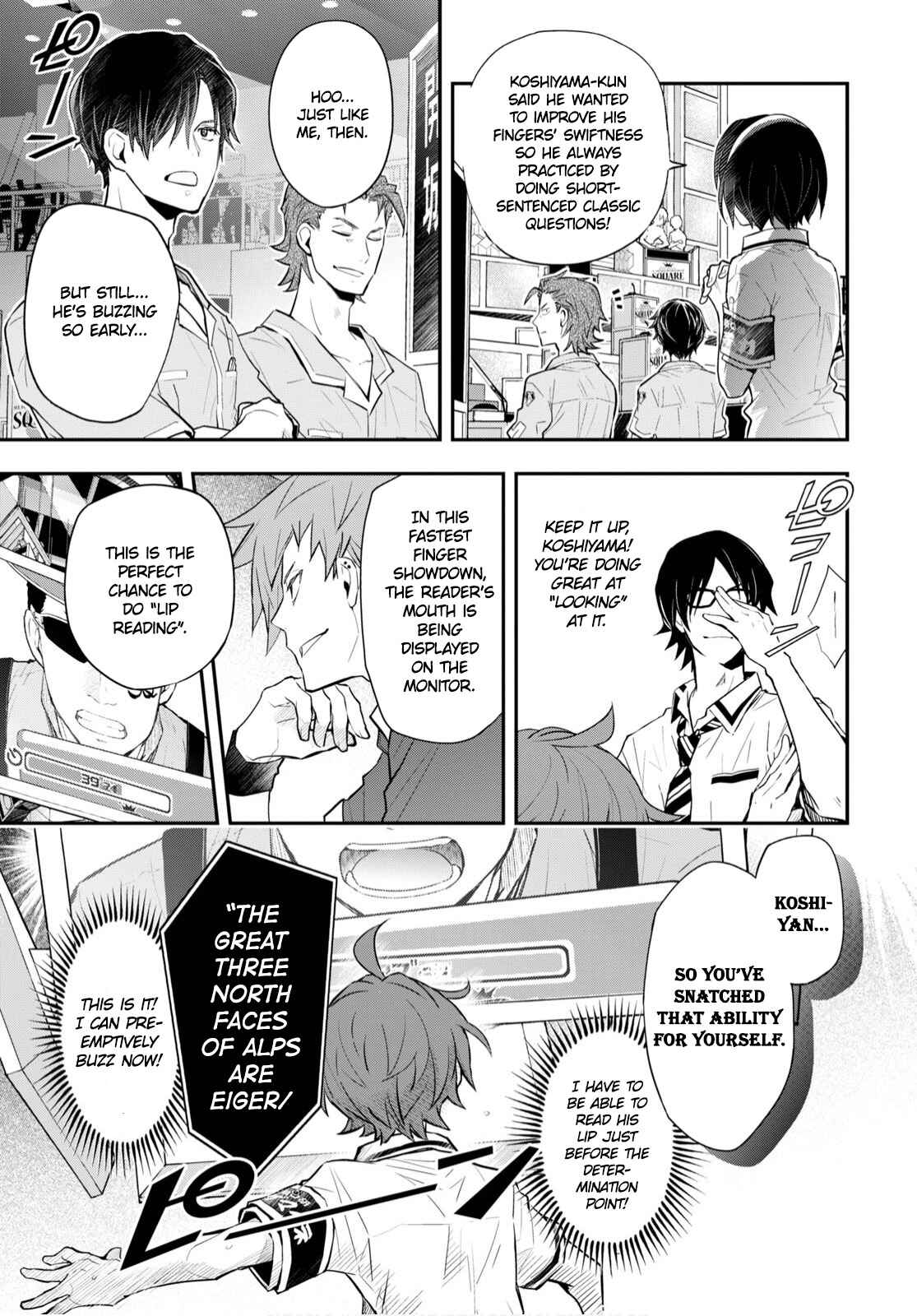 Page 15 Chapter 109 7◯3⨉