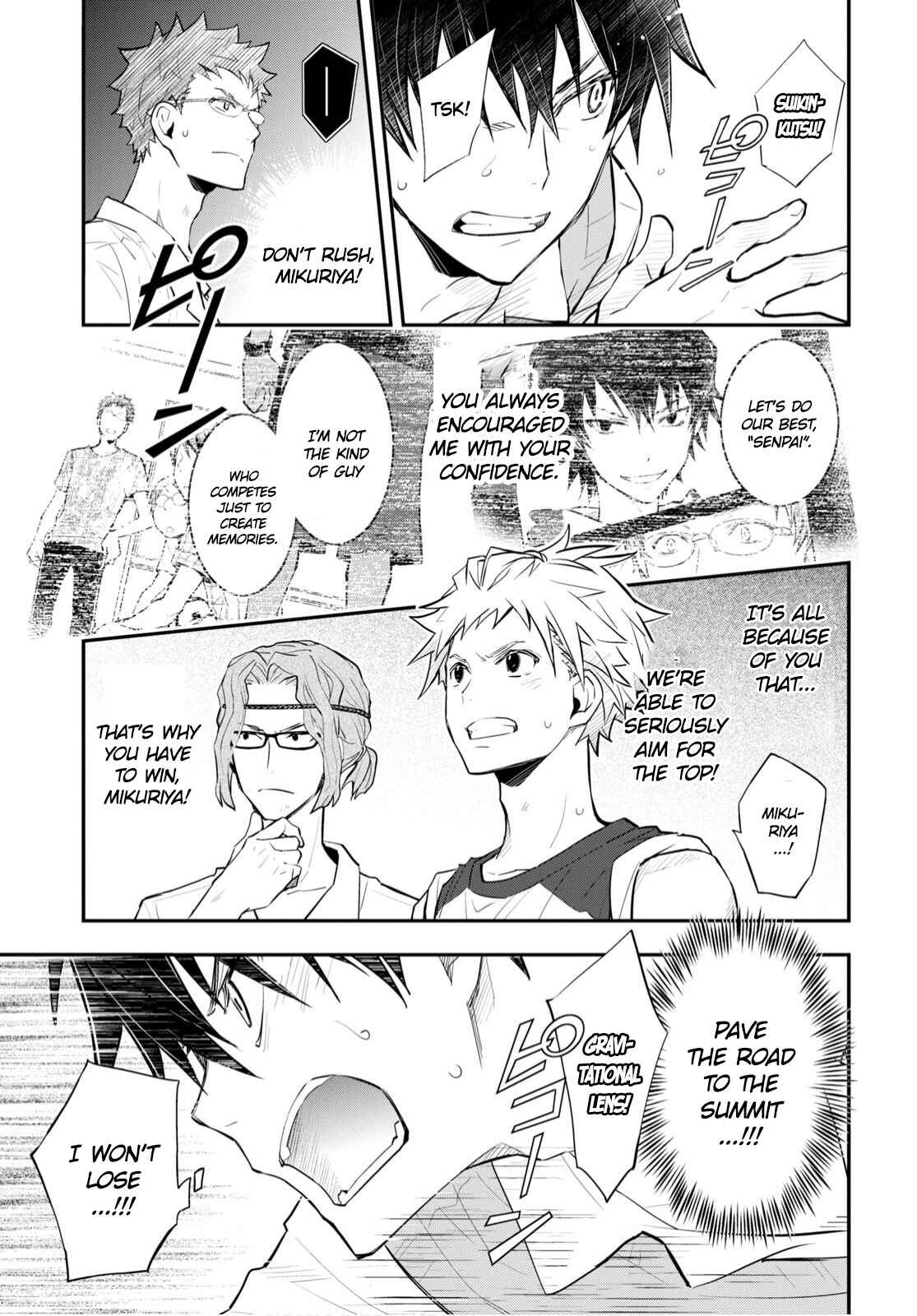 Page 17 Chapter 109 7◯3⨉