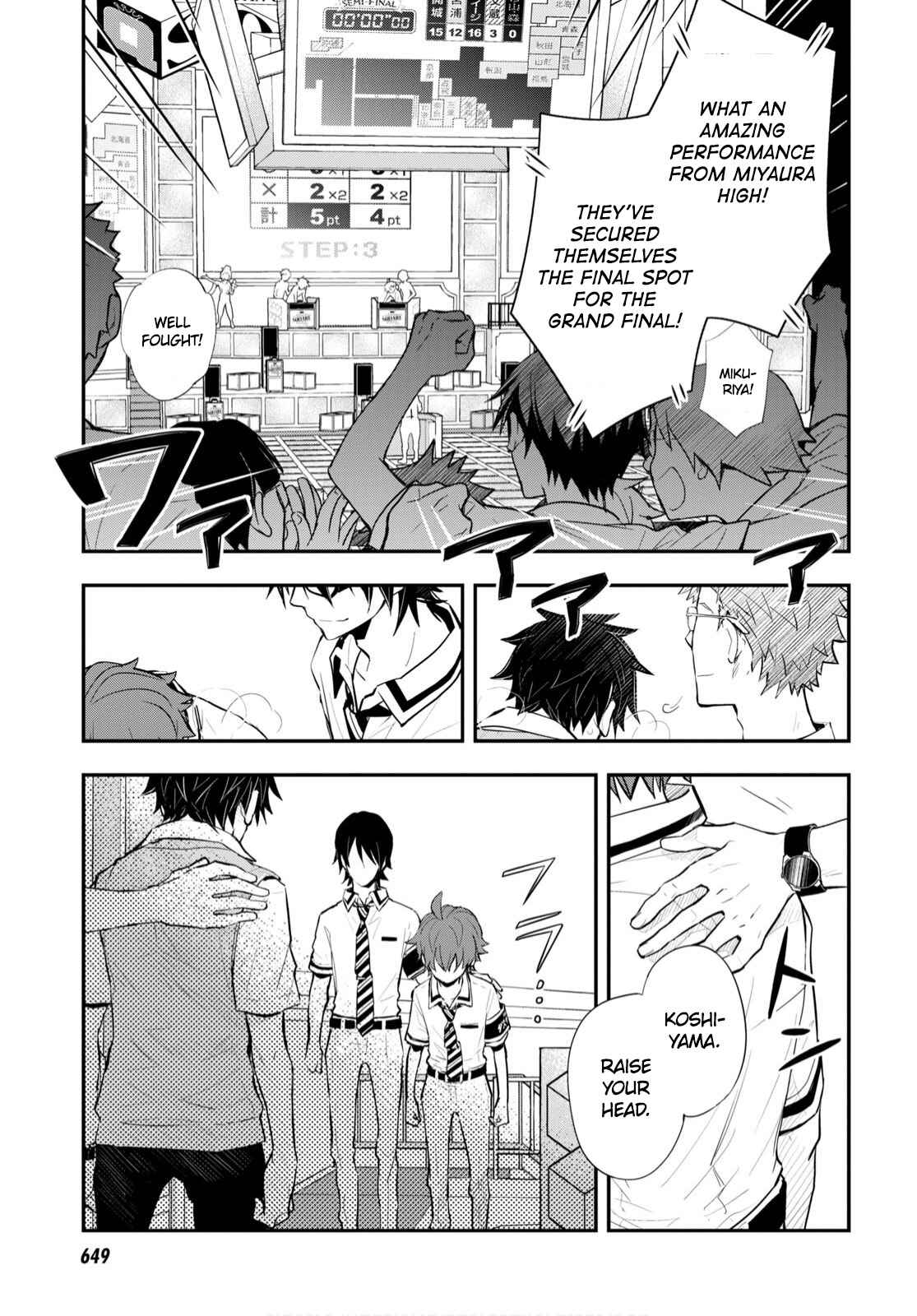 Page 27 Chapter 109 7◯3⨉