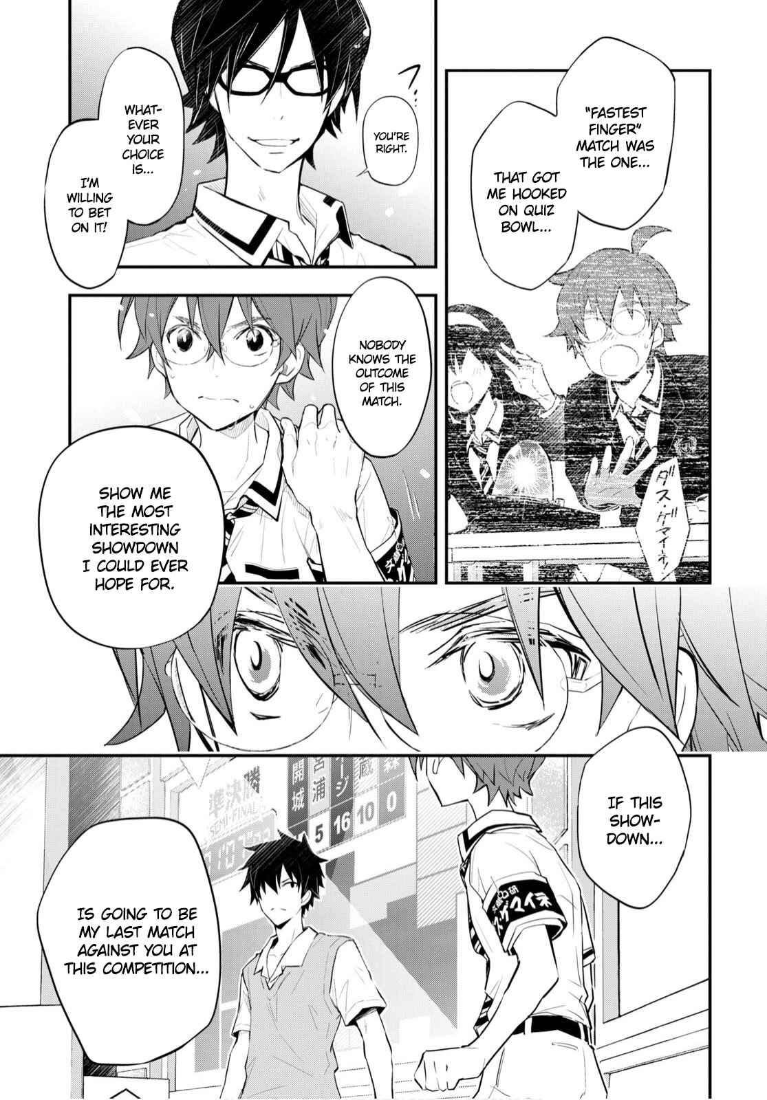 Page 7 Chapter 109 7◯3⨉