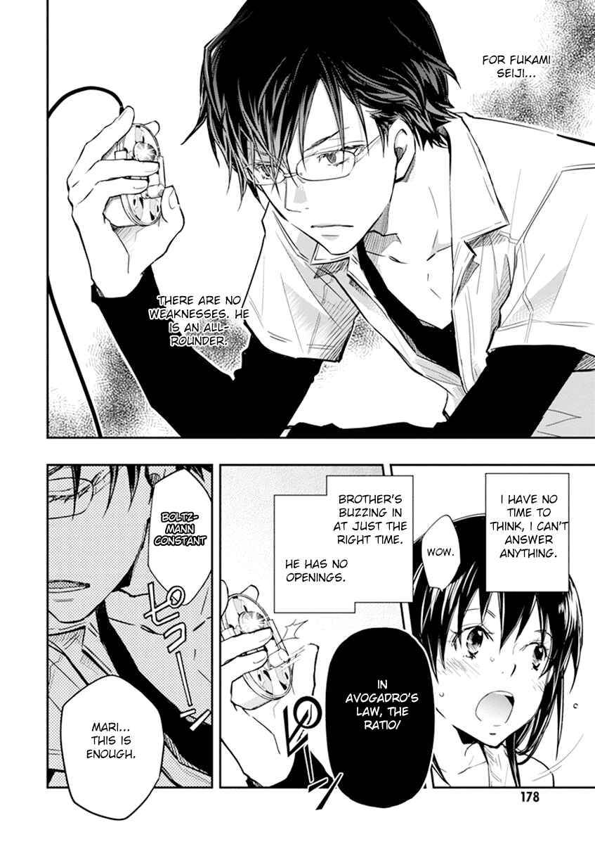 Page 15 Chapter 36 7◯3⨉