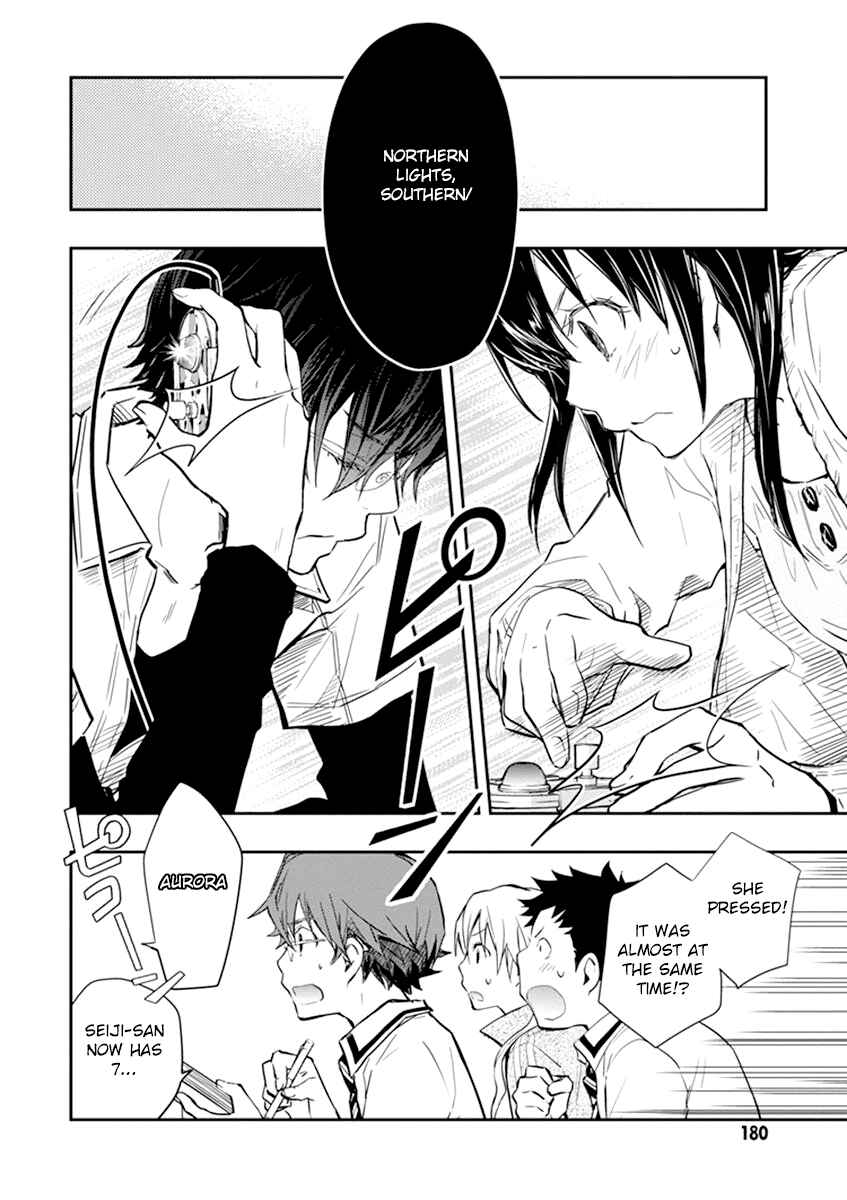 Page 17 Chapter 36 7◯3⨉