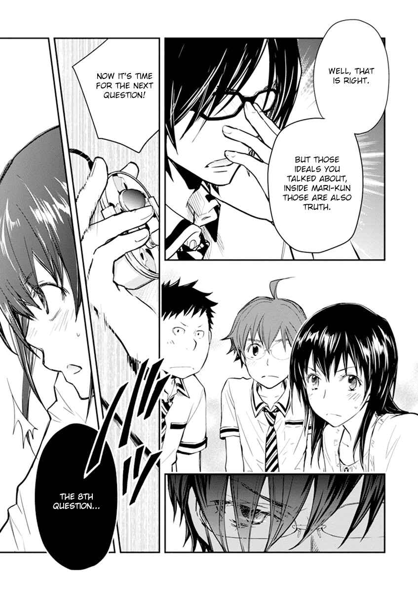 Page 20 Chapter 36 7◯3⨉