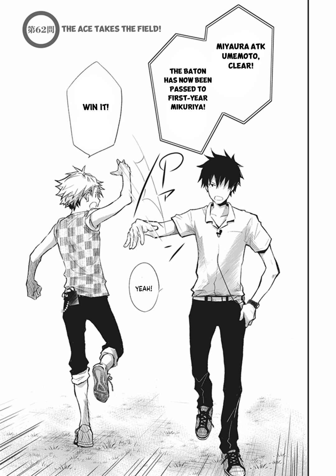 Page 1 Chapter 62 7◯3⨉