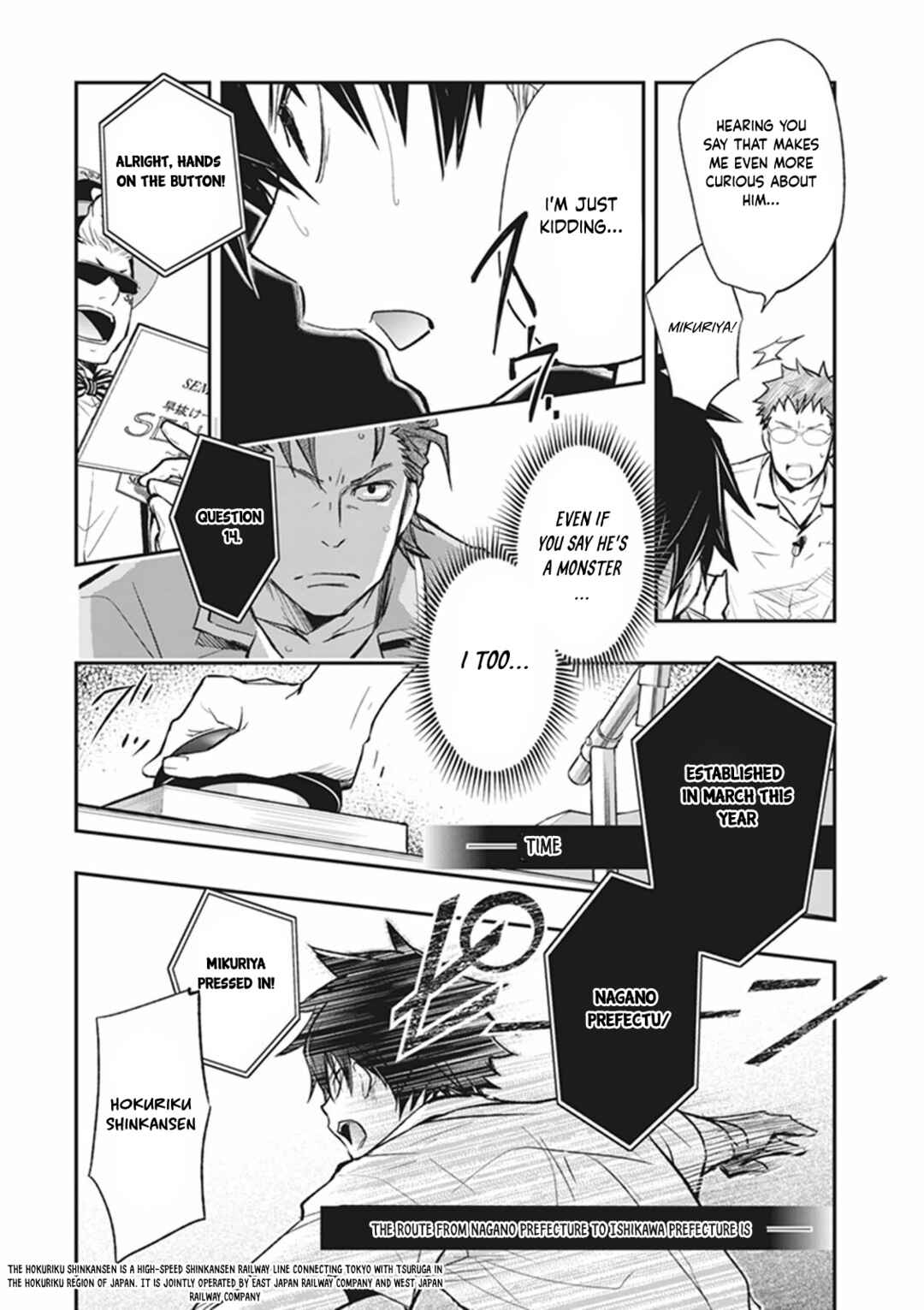 Page 19 Chapter 62 7◯3⨉
