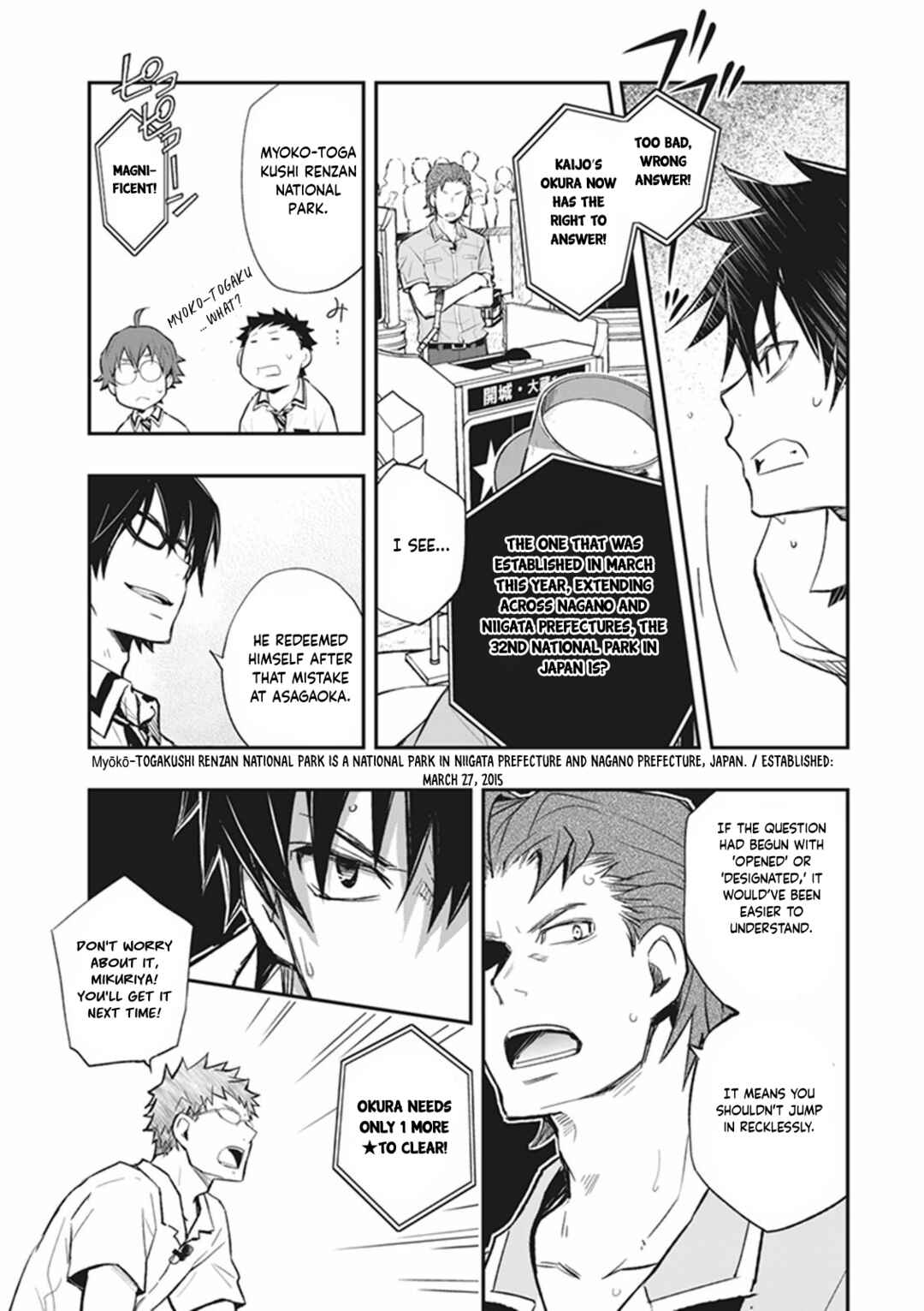Page 20 Chapter 62 7◯3⨉