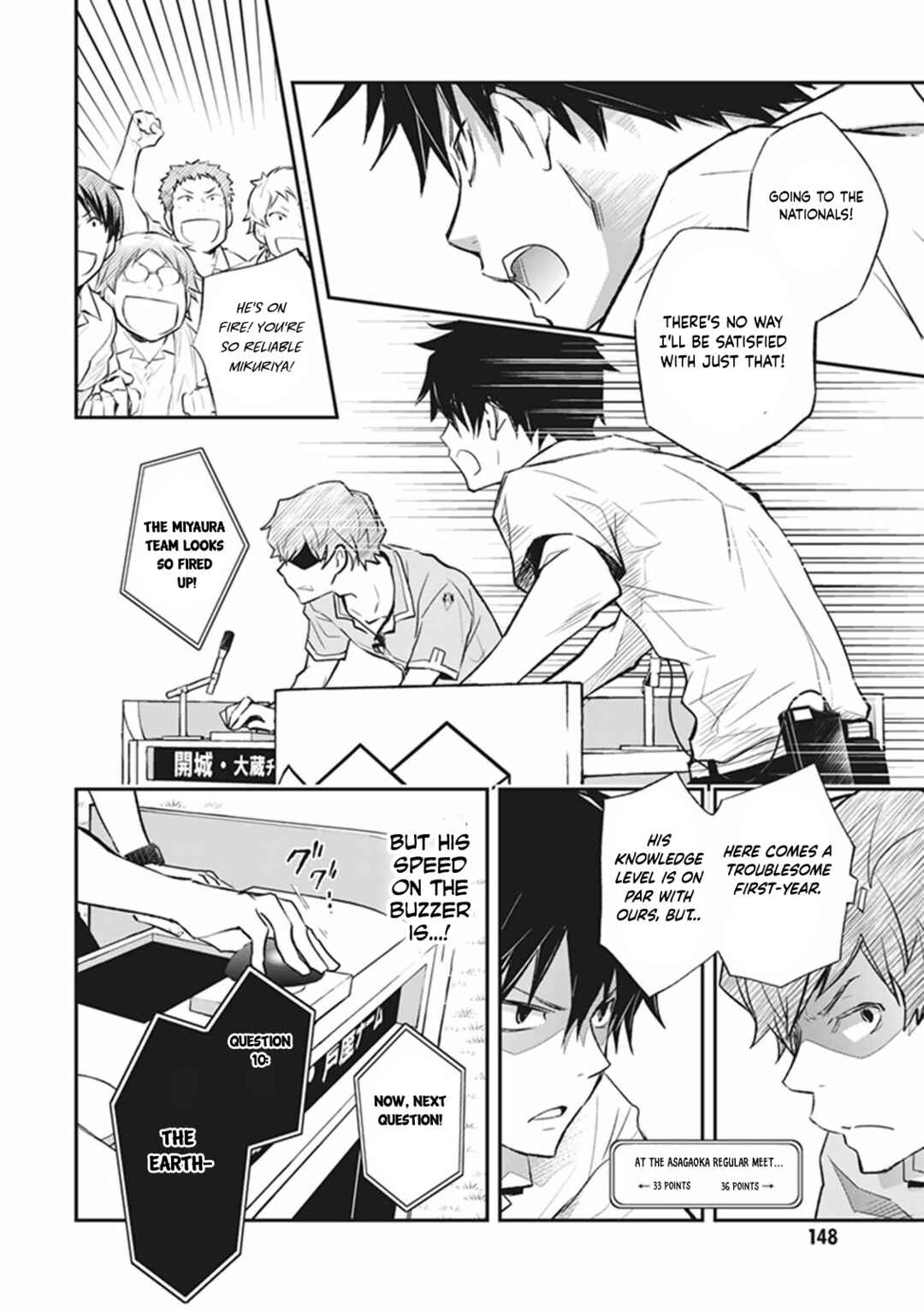 Page 4 Chapter 62 7◯3⨉