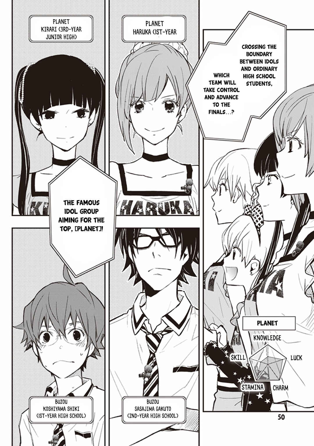 Page 12 Chapter 65 7◯3⨉