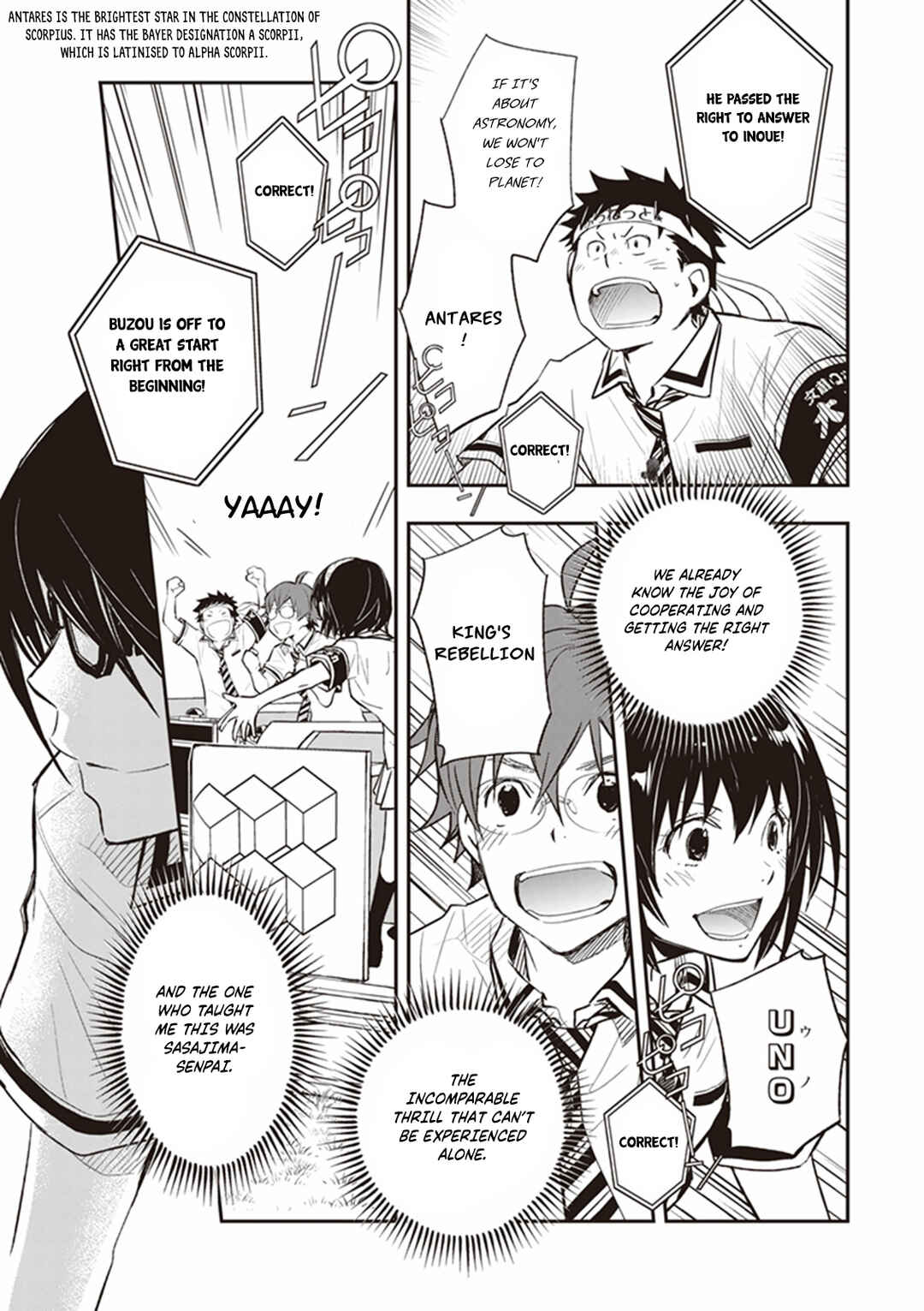 Page 17 Chapter 65 7◯3⨉