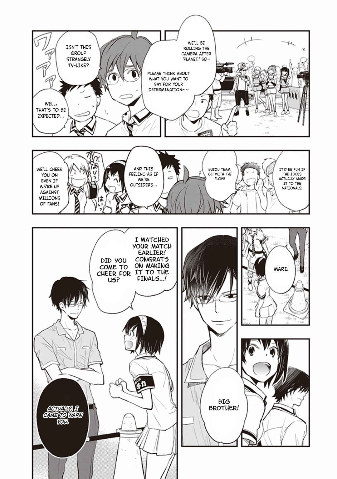 Page 5 Chapter 65 7◯3⨉