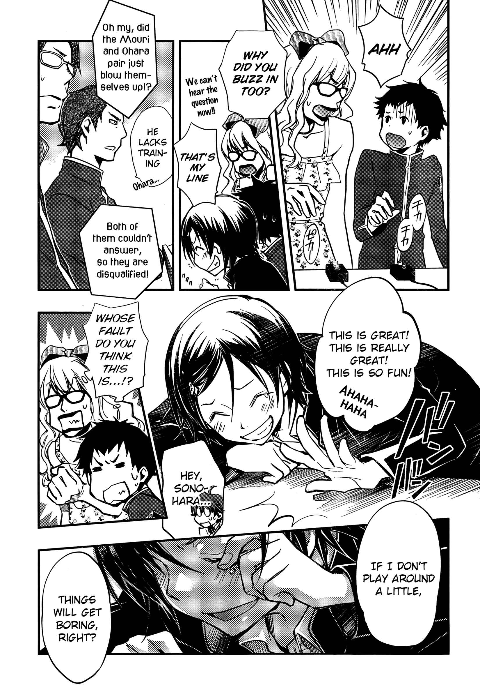 Page 10 Chapter 21 7◯3⨉