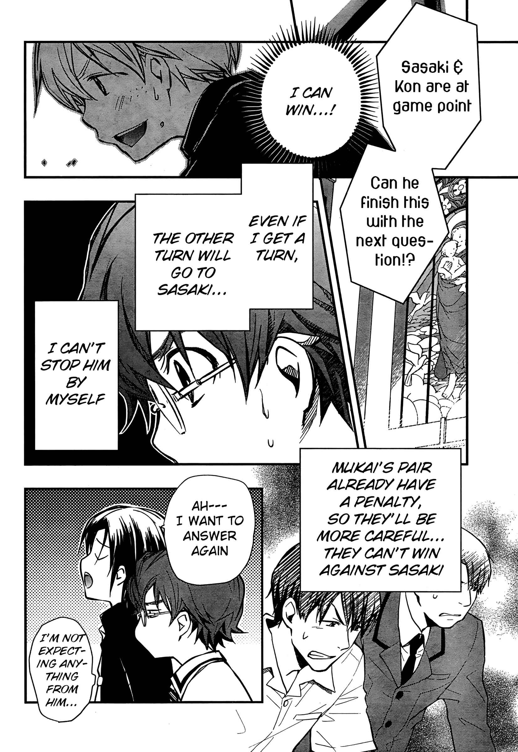 Page 15 Chapter 21 7◯3⨉
