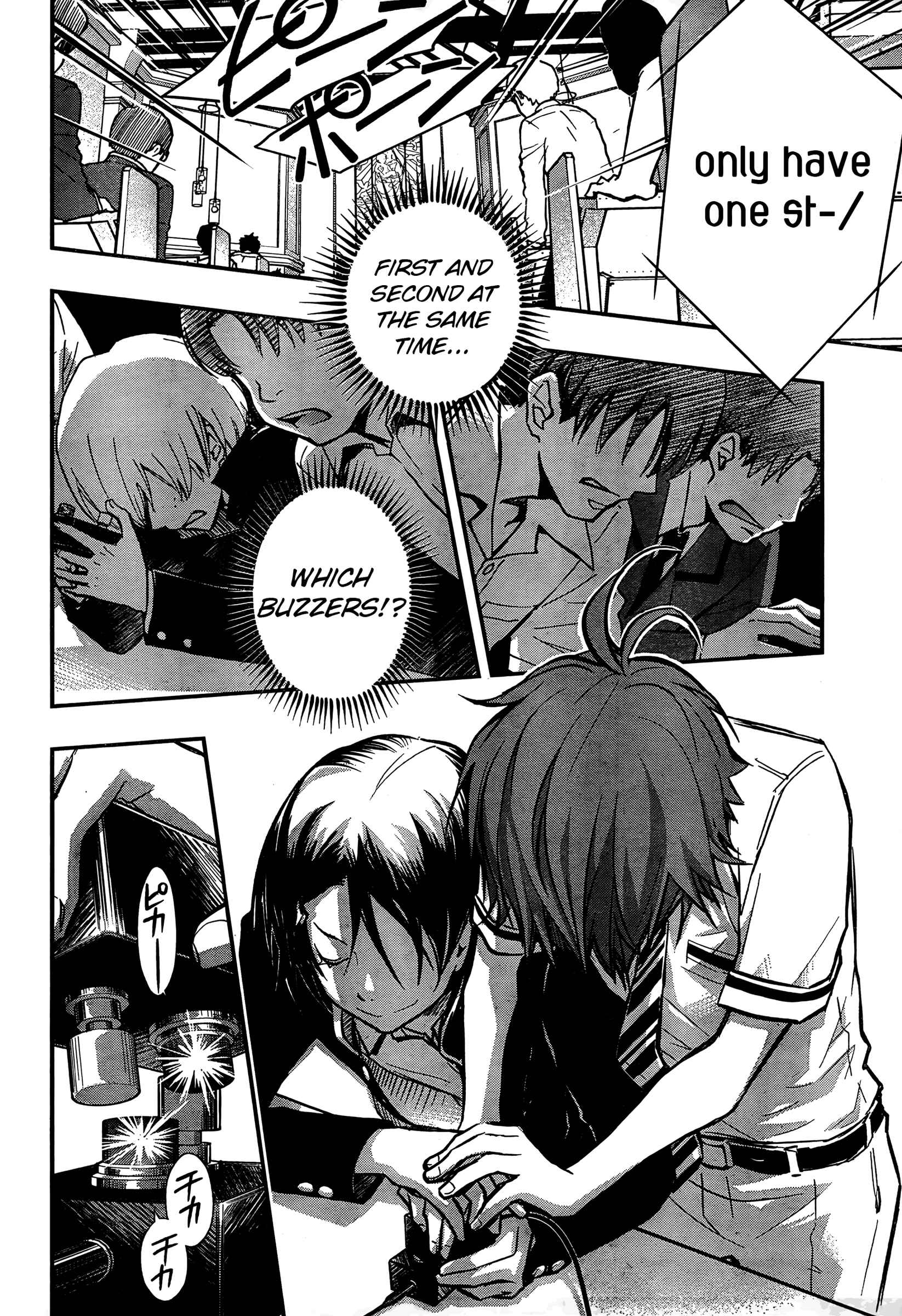Page 24 Chapter 21 7◯3⨉