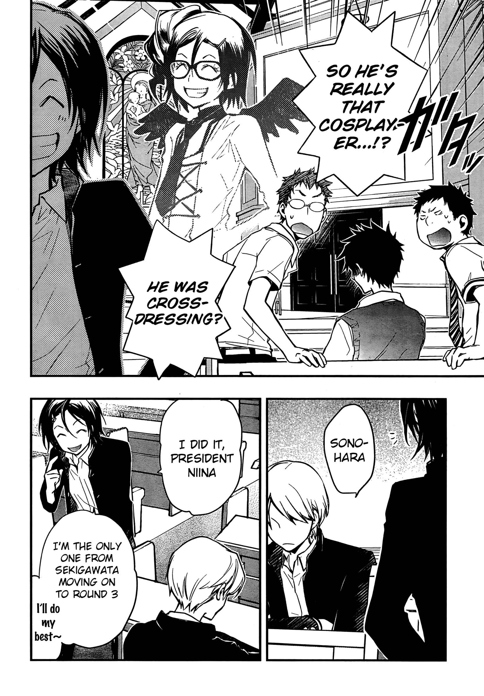 Page 30 Chapter 21 7◯3⨉