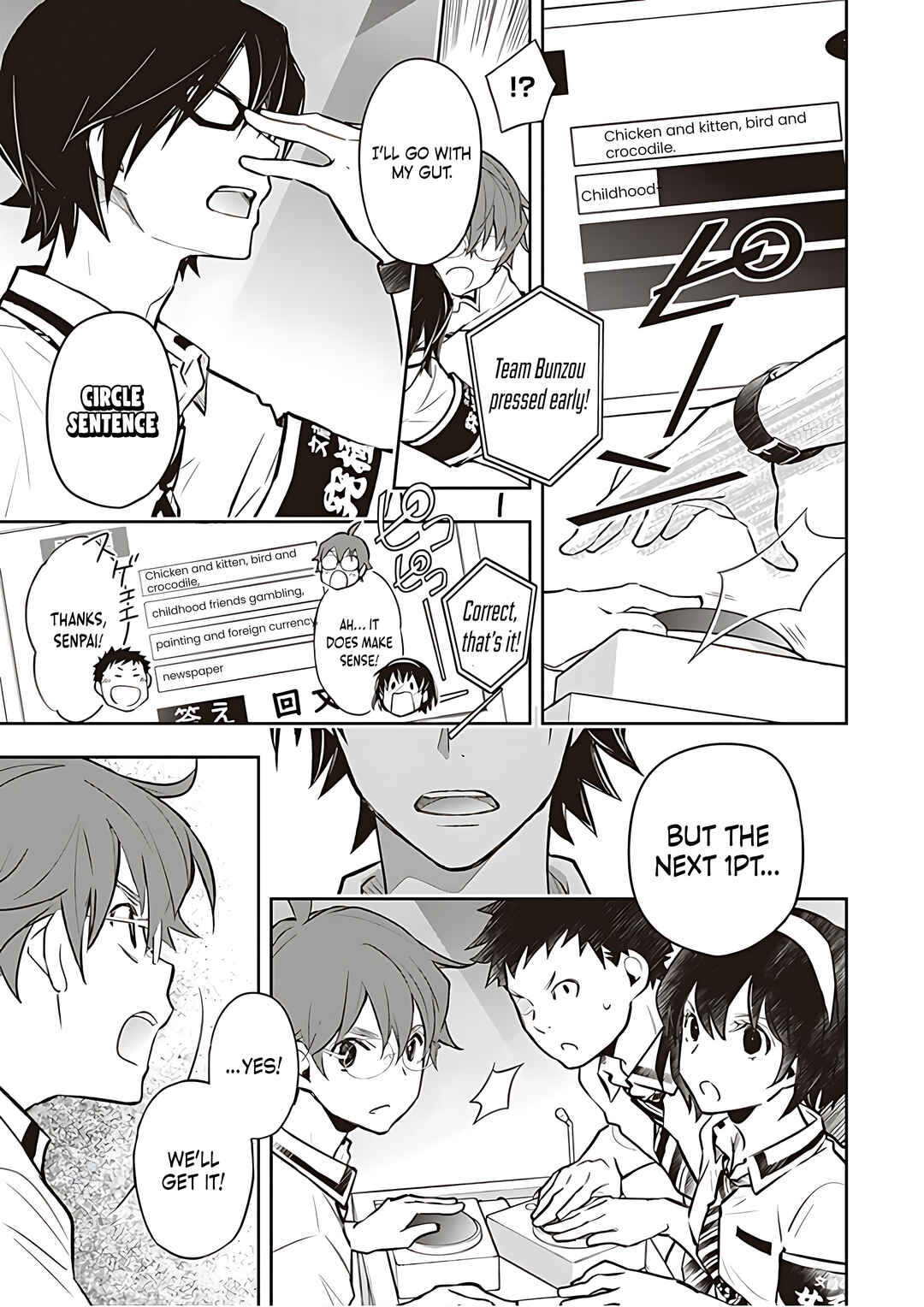 Page 10 Chapter 82 7◯3⨉