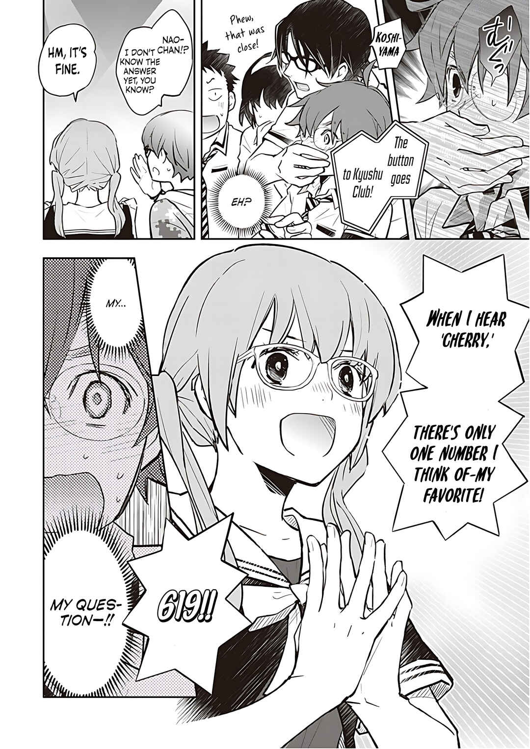 Page 17 Chapter 82 7◯3⨉