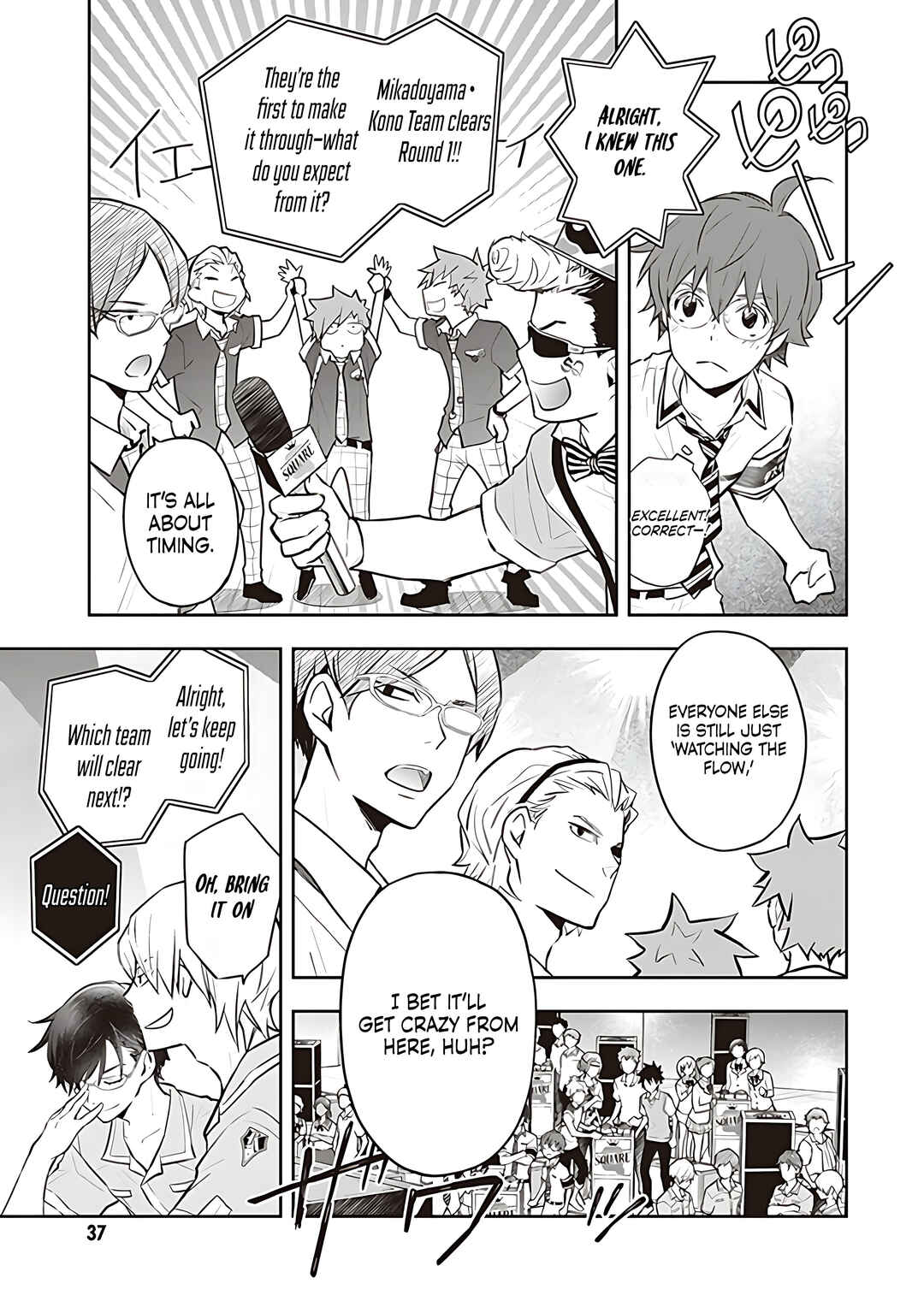 Page 6 Chapter 82 7◯3⨉