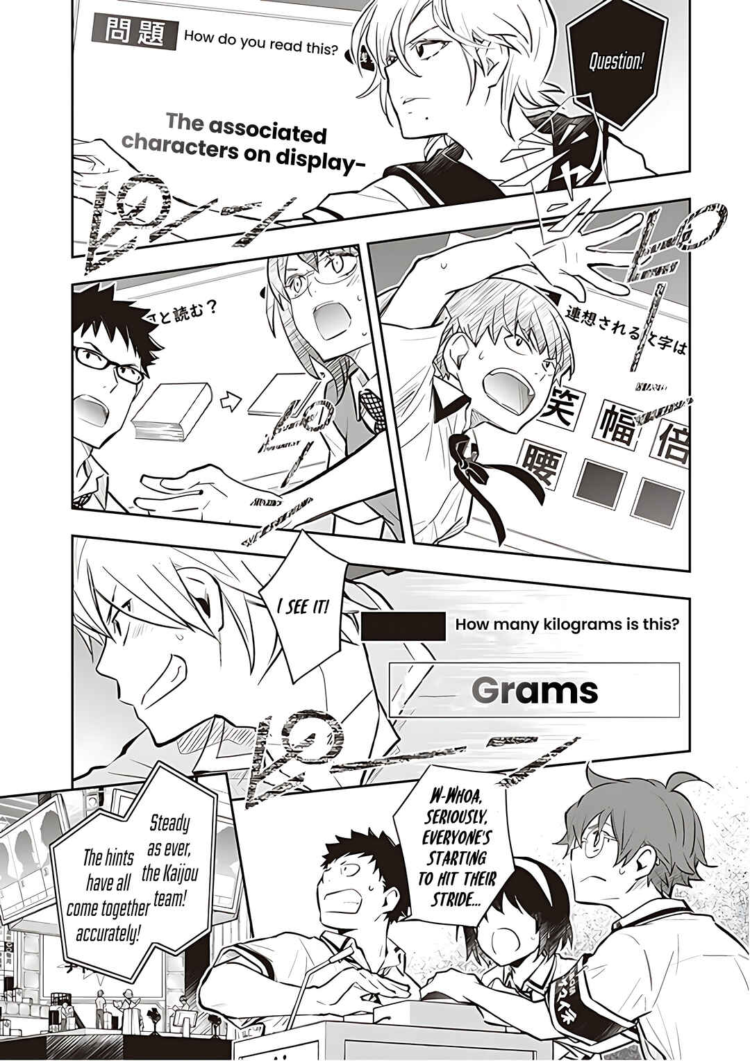 Page 8 Chapter 82 7◯3⨉