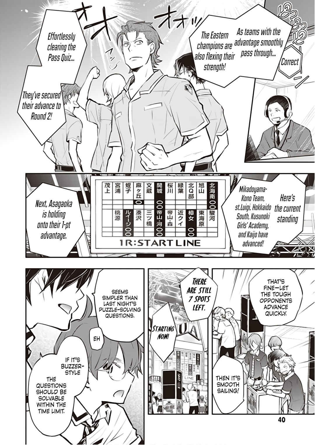 Page 9 Chapter 82 7◯3⨉
