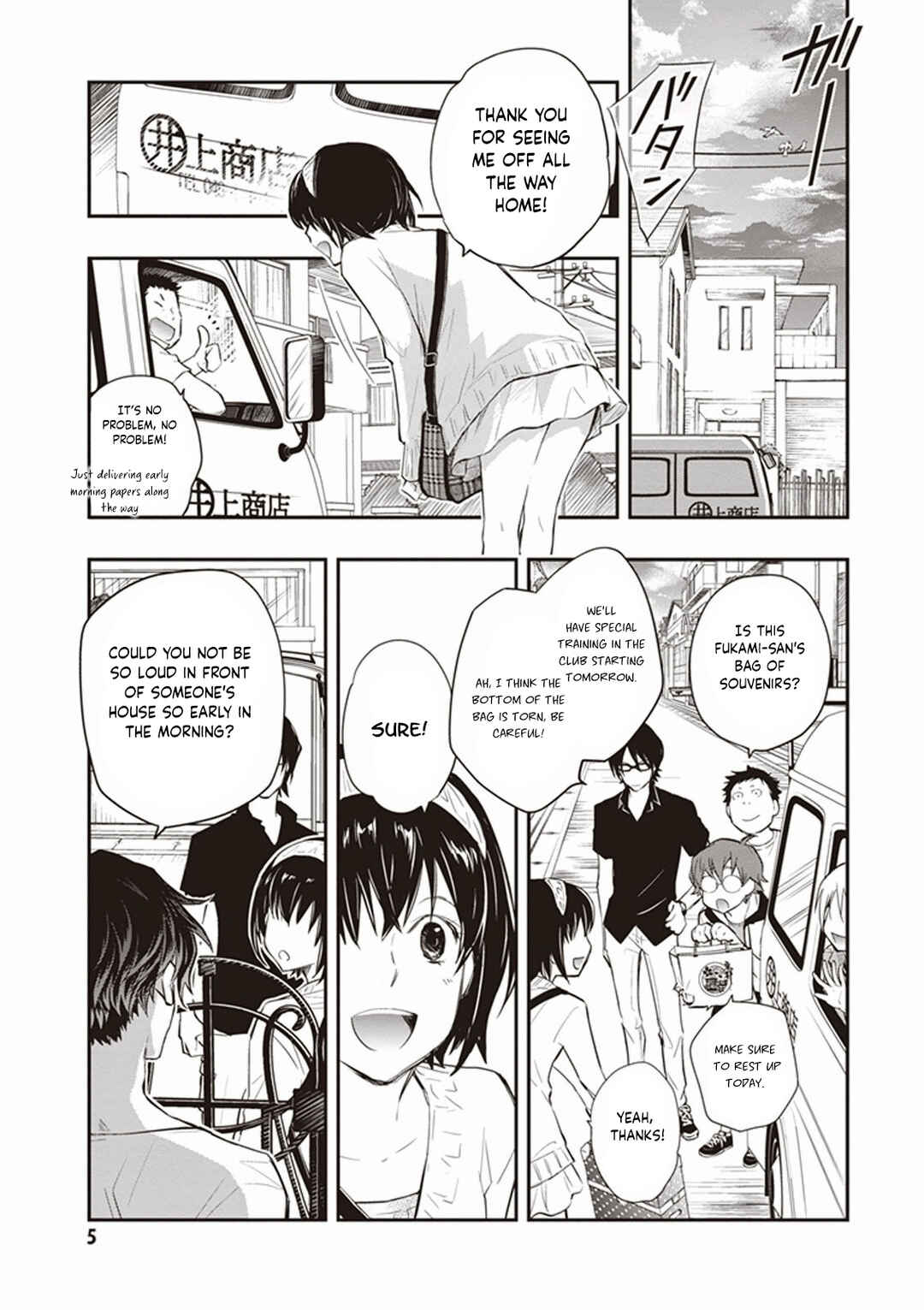 Page 2 Chapter 47 7◯3⨉