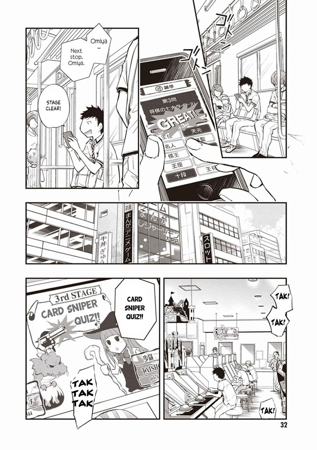 Page 28 Chapter 47 7◯3⨉