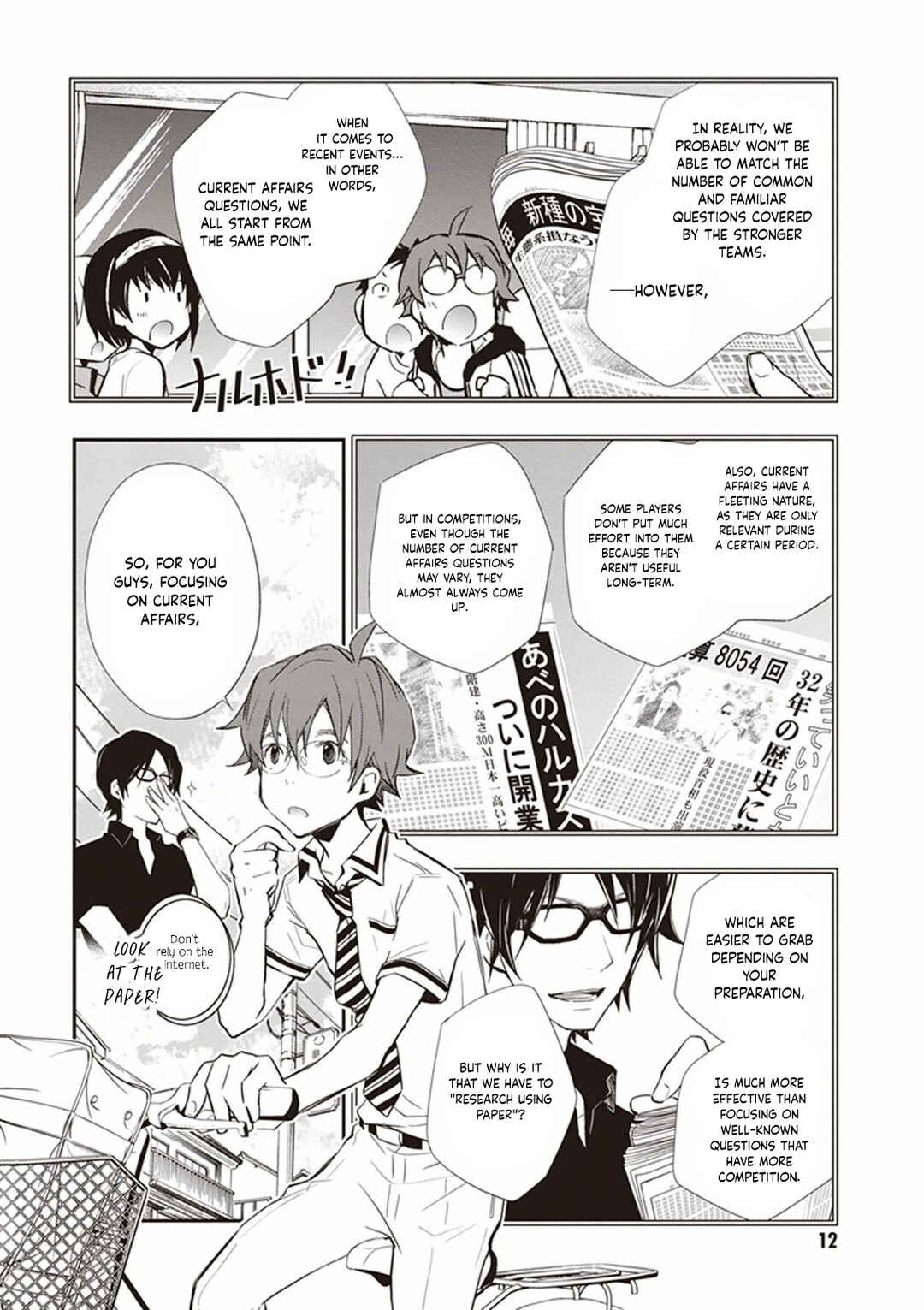 Page 8 Chapter 47 7◯3⨉